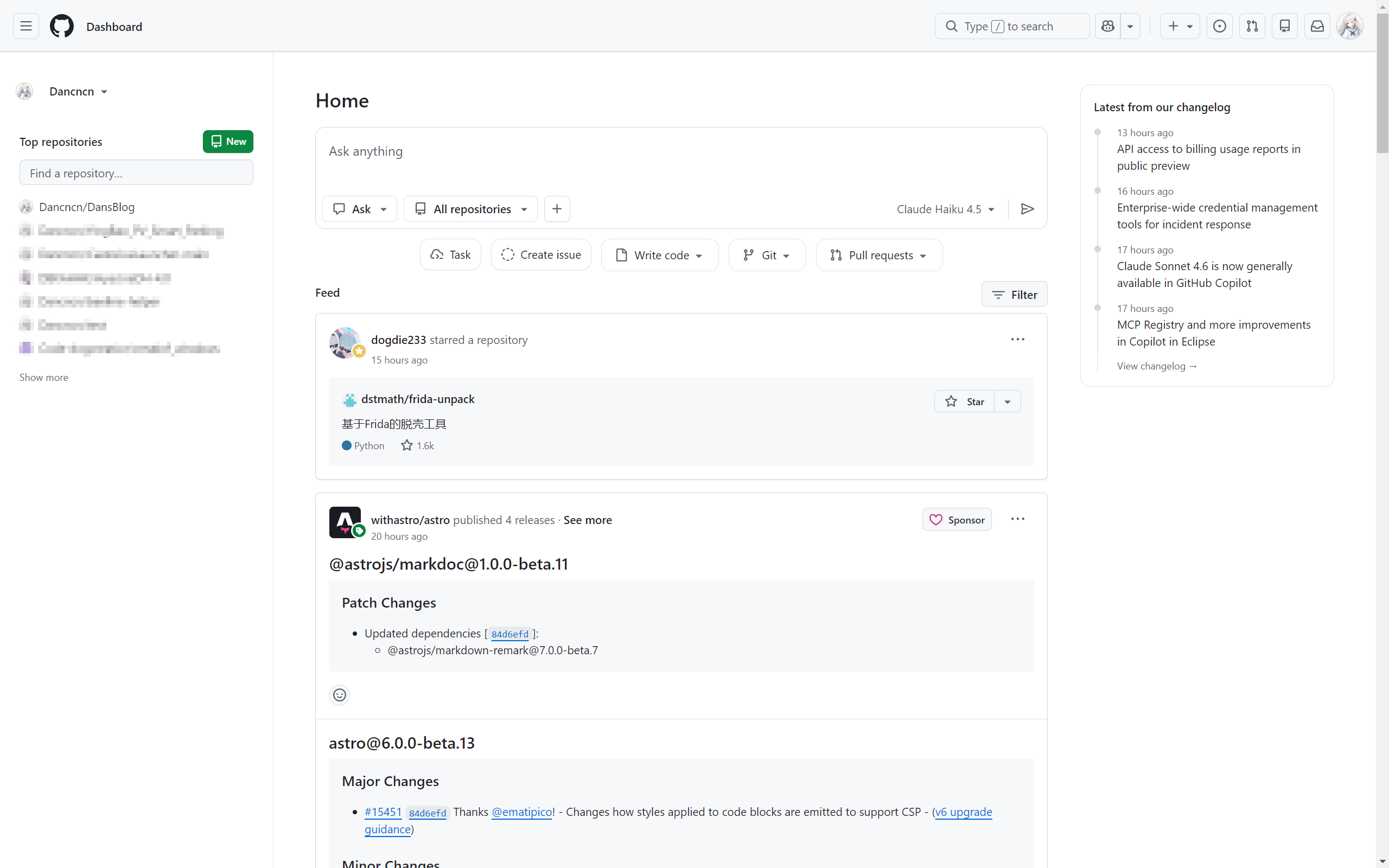 GitHub 网页端界面示例